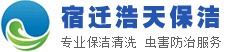 諸城市高精食品機(jī)械有限公司